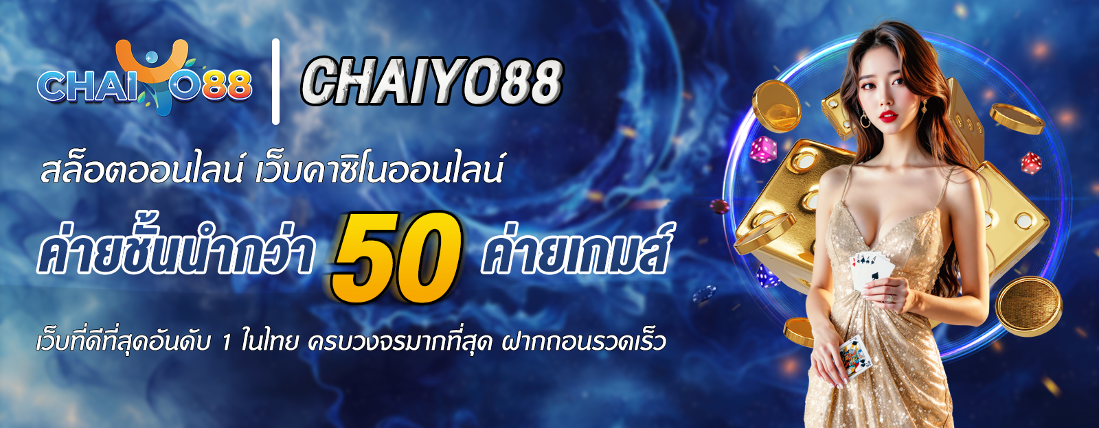 Ad_88 2 (2)