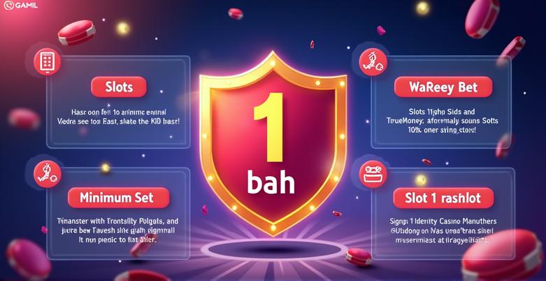 คาสิโนออนไลน์ เดิมพันขั้นต่ำ 1 บาท